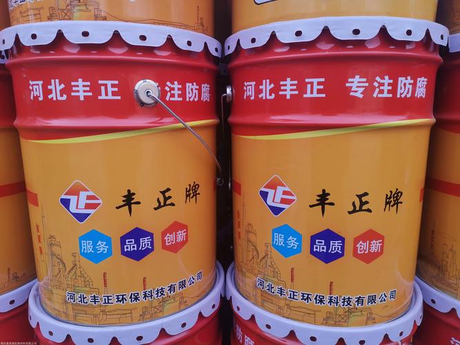 环氧沥青防腐涂料