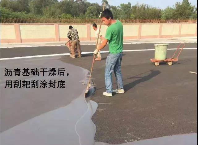 壹诺领跑全塑型喷颗粒塑胶跑道 沥青基础施工全解析