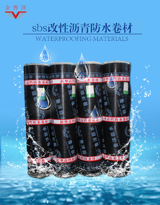 优质弹性体SBS改性沥青防水卷材 国标产品、质量保证与价格厂家图片全解析