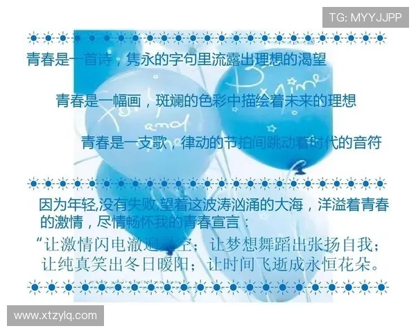 武汉排球队的节奏与激情探讨聚焦排球运动的魅力与发展